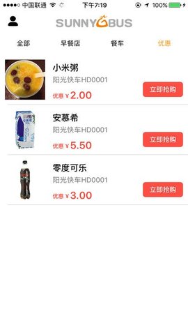 奥特曼传奇英雄5.0.1版